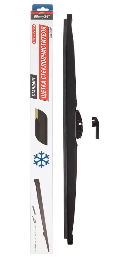 Щетка ст/очист. каркасная зимняя SKYWAY СТАНДАРТ 60см/24