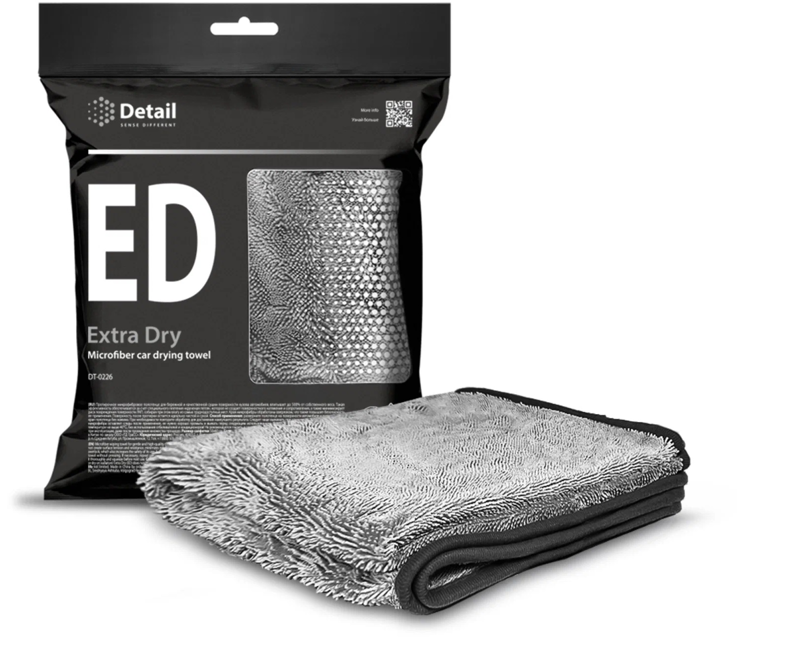 Полотенце микрофибра 50*60см GRASS DETAIL Extra Dry для сушки кузова в упаковке